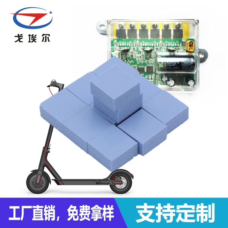 電動滑板車控制器高導(dǎo)熱硅膠片沖型-透氣膜供應(yīng)商戈埃爾