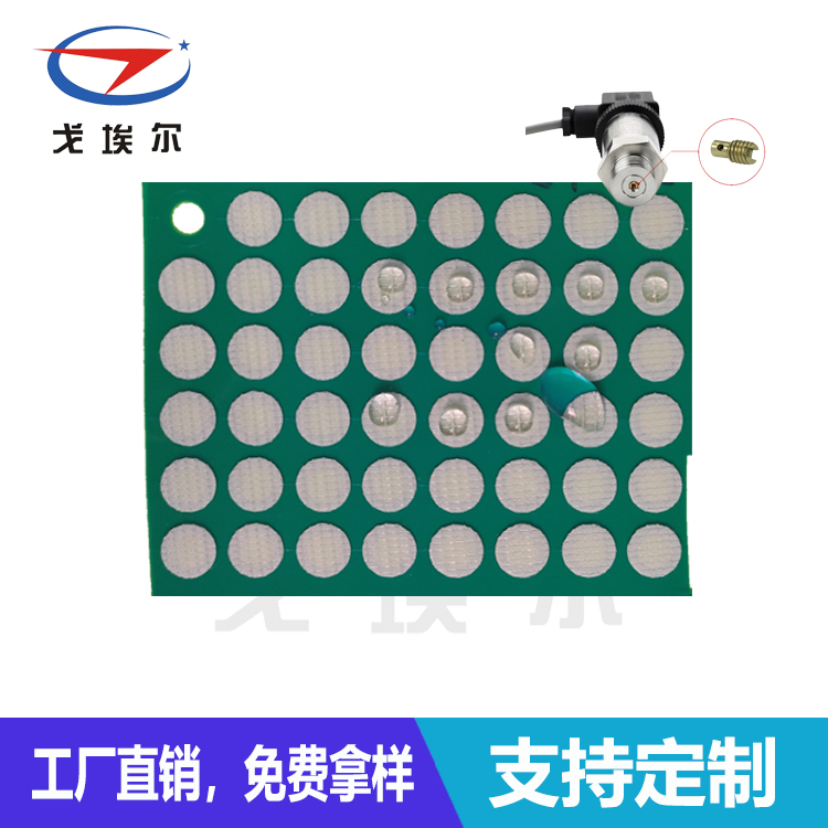 壓力傳感器防水膜-透氣膜供應(yīng)商戈埃爾